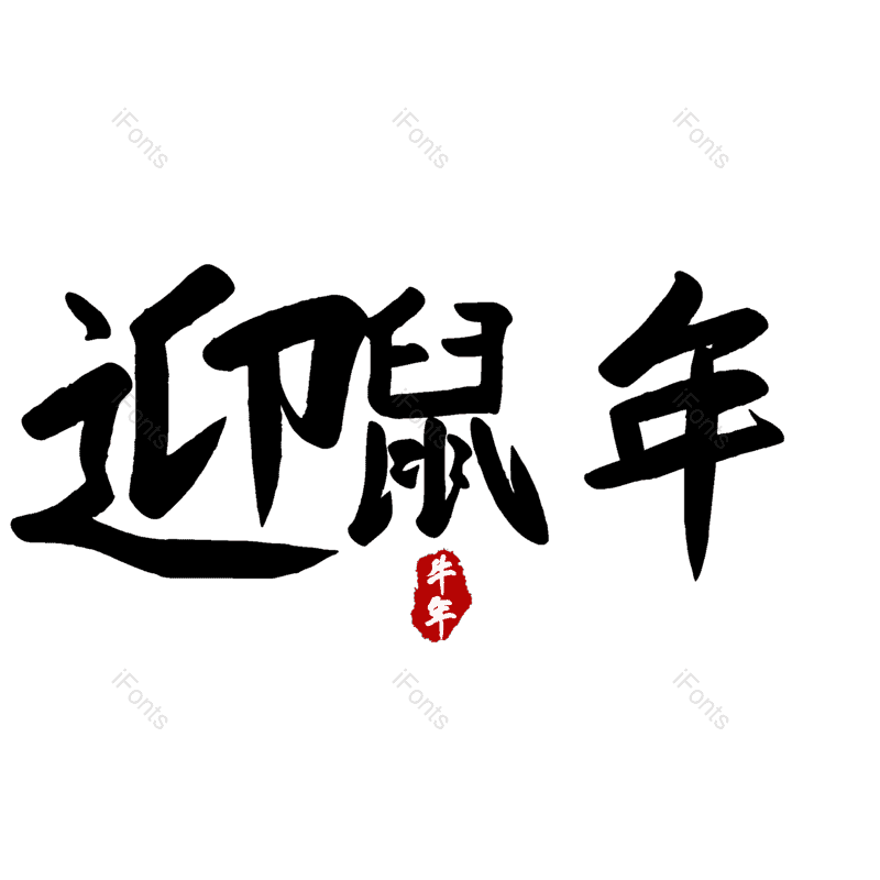 图片,元素,PNG,免抠素材