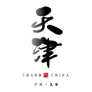 天津