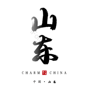 山东