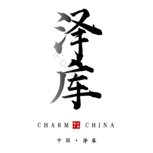 泽库