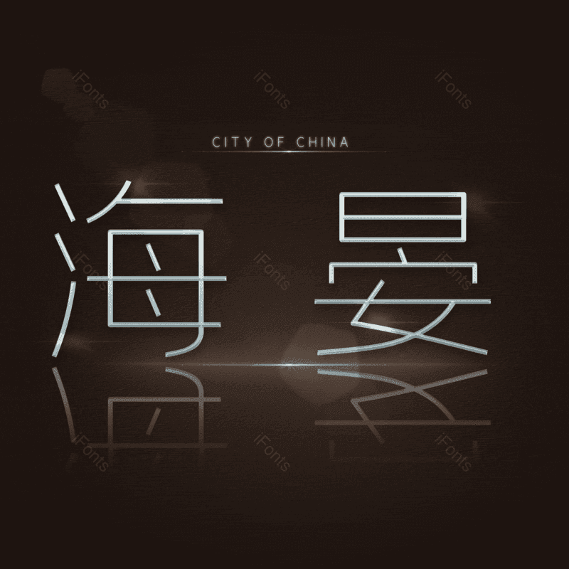 图片,元素,PNG,免抠素材