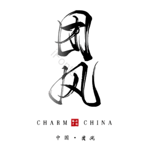 团风