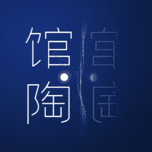 馆陶