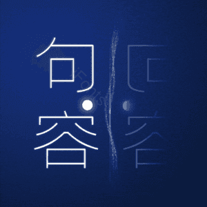 句容