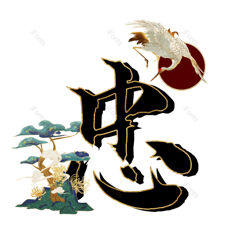 图片,元素,PNG,免抠素材