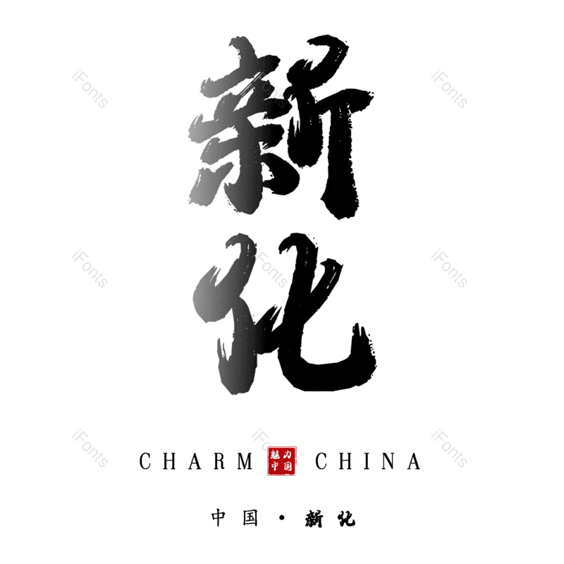 图片,元素,PNG,免抠素材