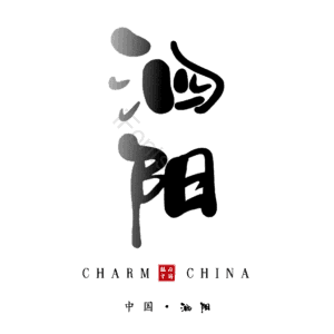 泗阳