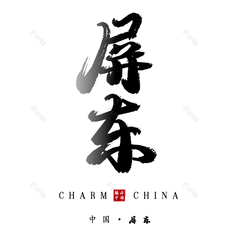 图片,元素,PNG,免抠素材