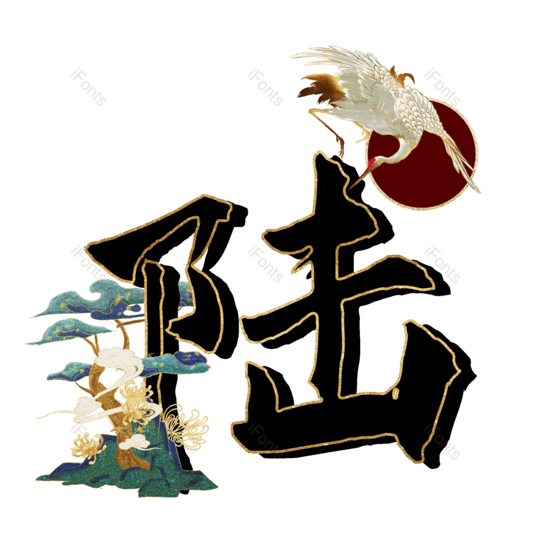 图片,元素,PNG,免抠素材