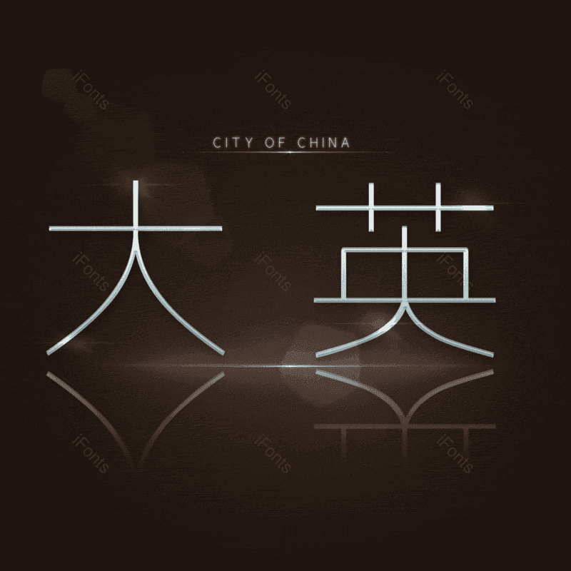 图片,元素,PNG,免抠素材