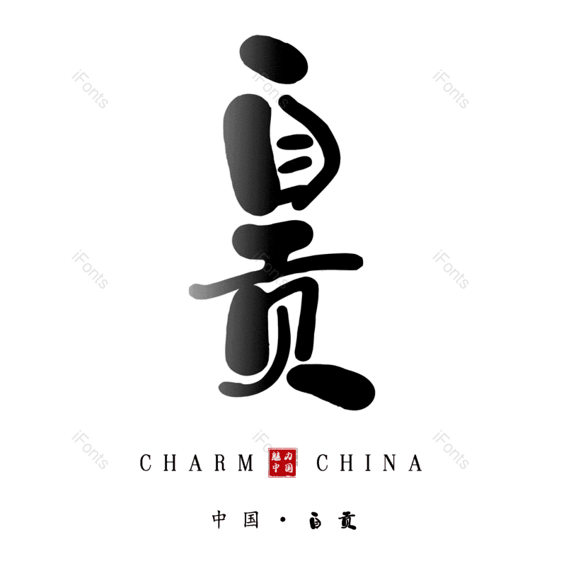 图片,元素,PNG,免抠素材