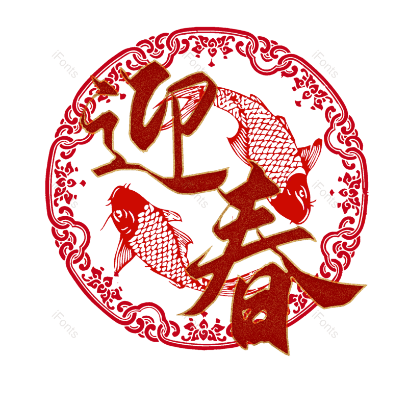 图片,元素,PNG,免抠素材