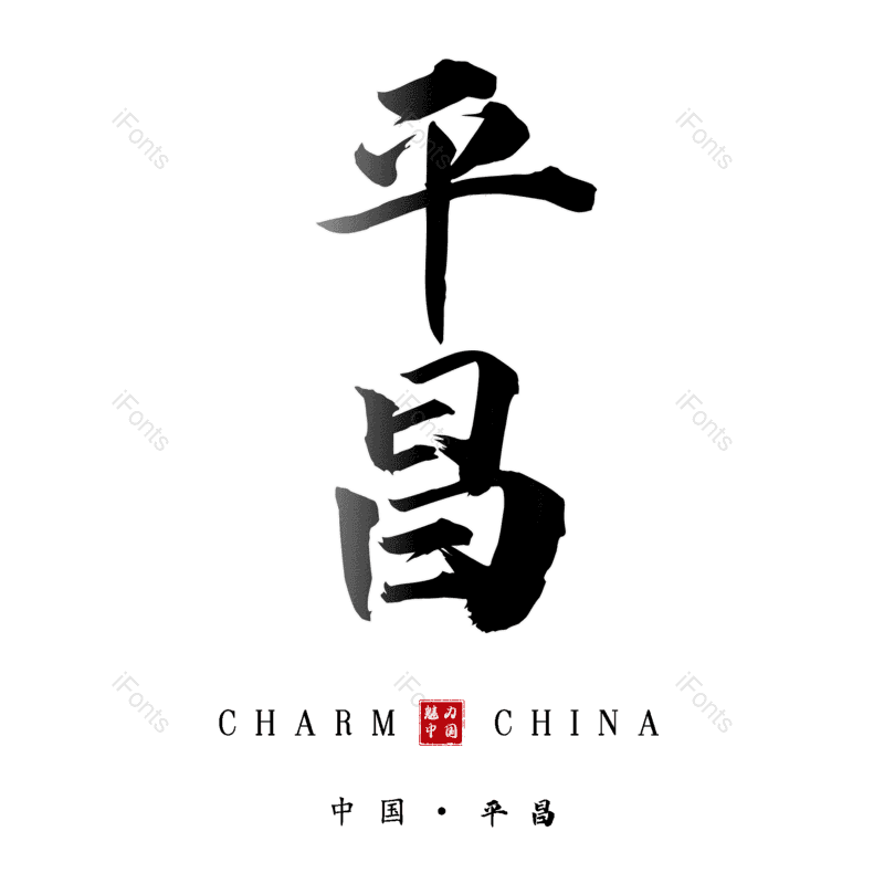 图片,元素,PNG,免抠素材