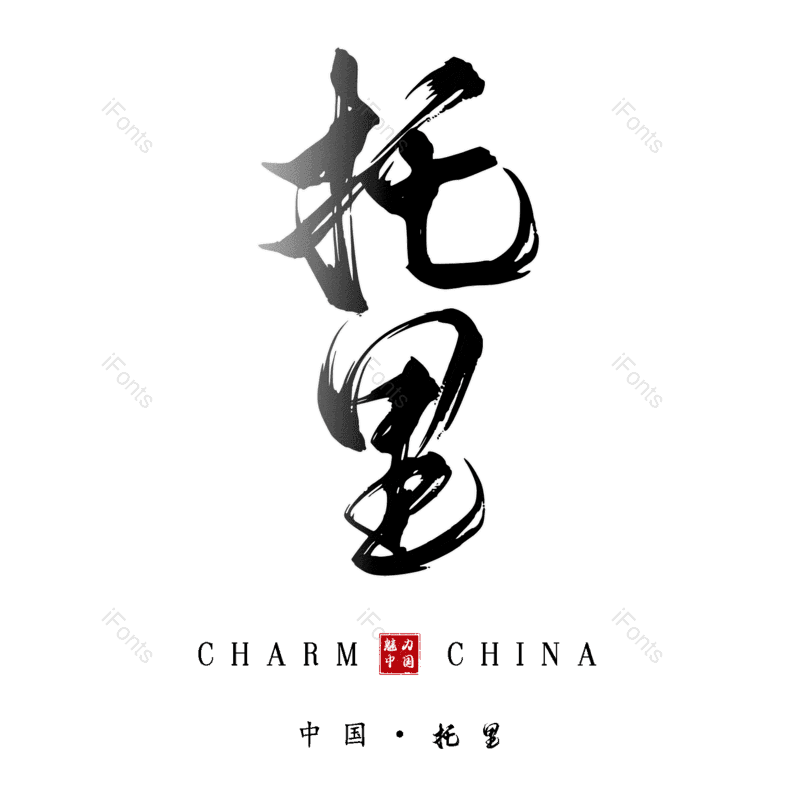 图片,元素,PNG,免抠素材