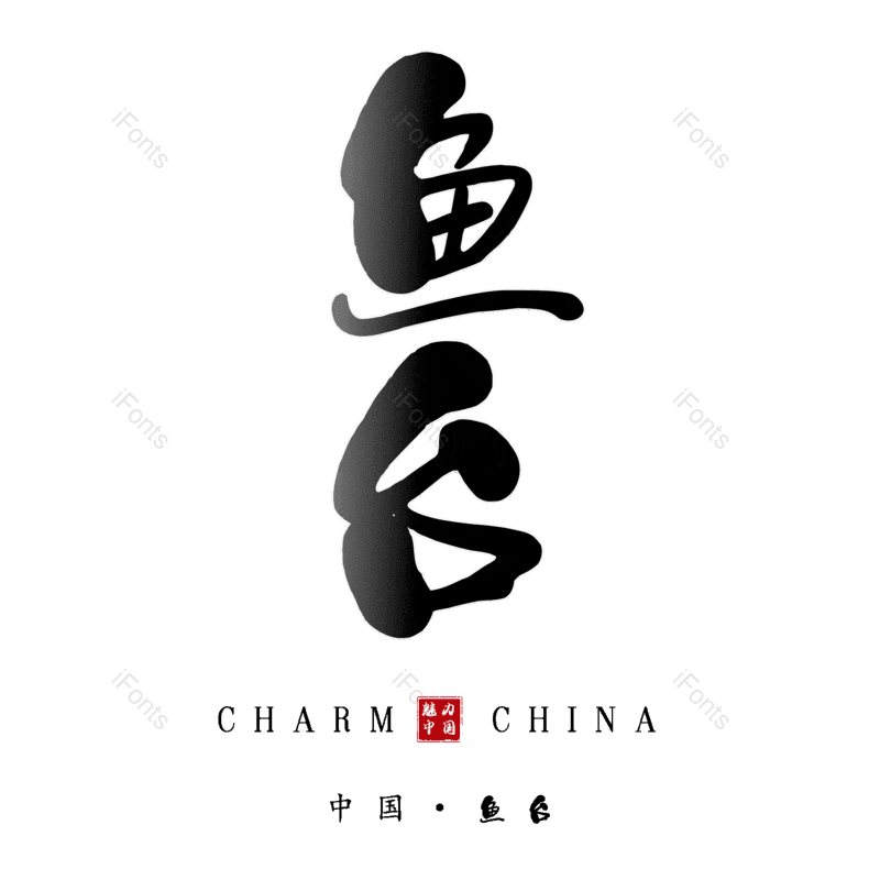 图片,元素,PNG,免抠素材