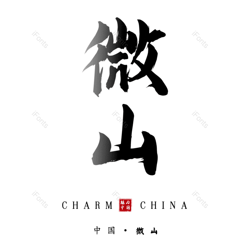 图片,元素,PNG,免抠素材