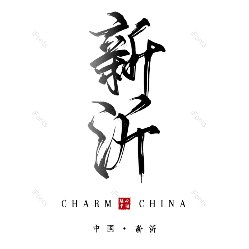 图片,元素,PNG,免抠素材