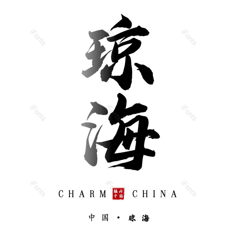 图片,元素,PNG,免抠素材