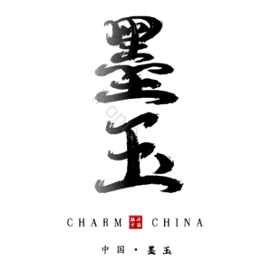墨玉