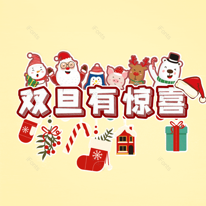 图片,元素,PNG,免抠素材