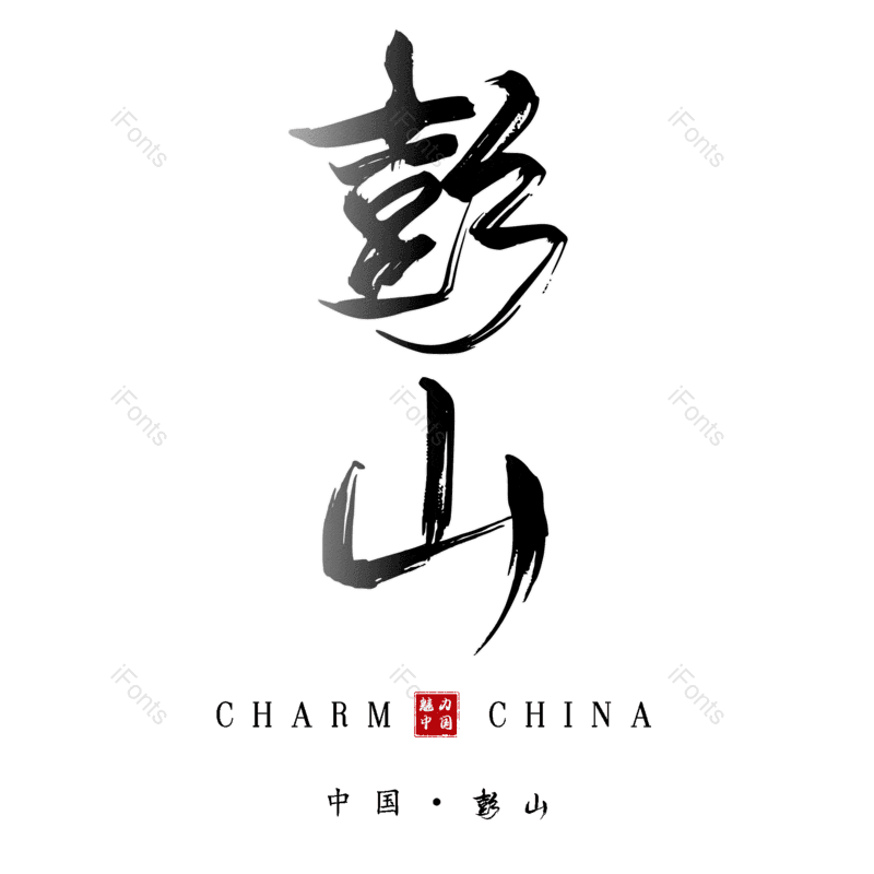 图片,元素,PNG,免抠素材