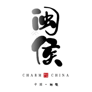 闽侯