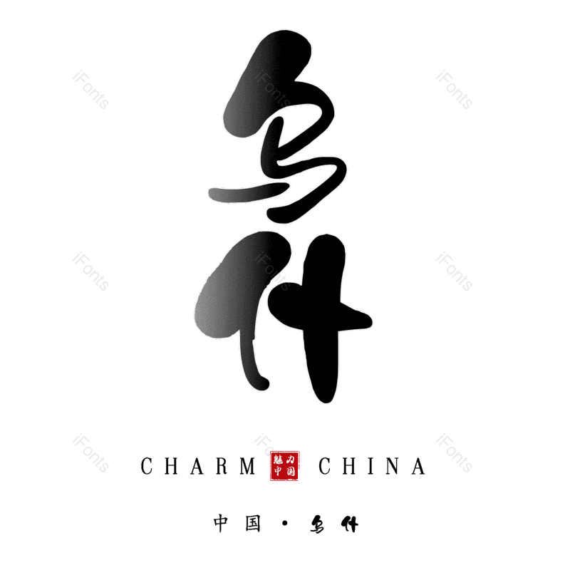 图片,元素,PNG,免抠素材