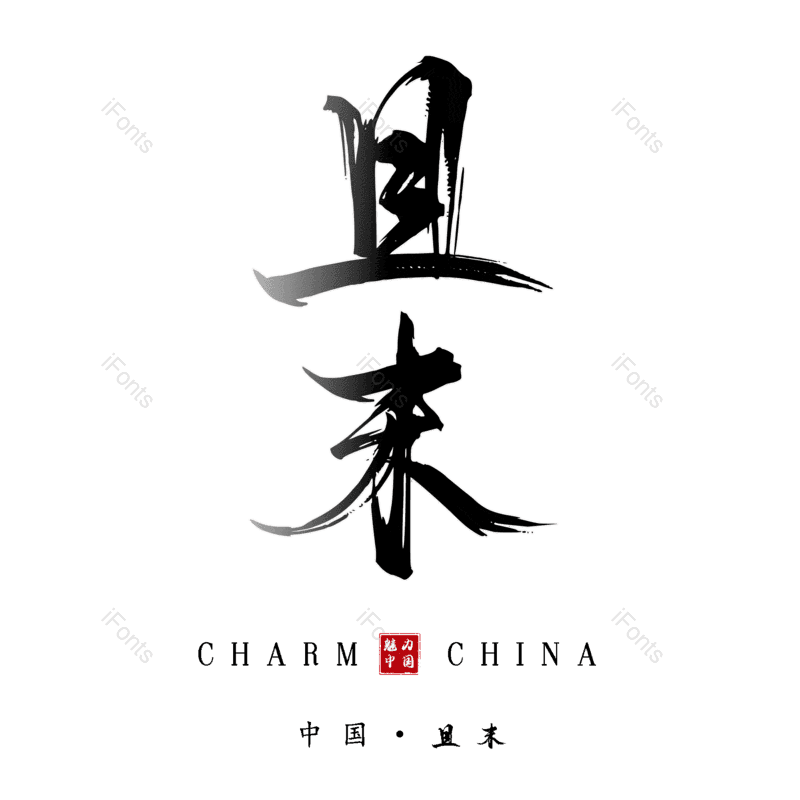 图片,元素,PNG,免抠素材