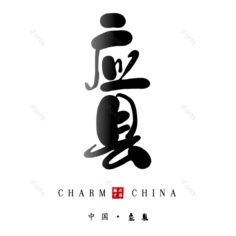 图片,元素,PNG,免抠素材