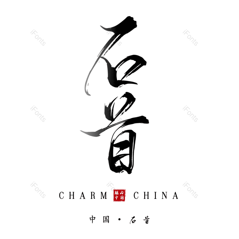 图片,元素,PNG,免抠素材