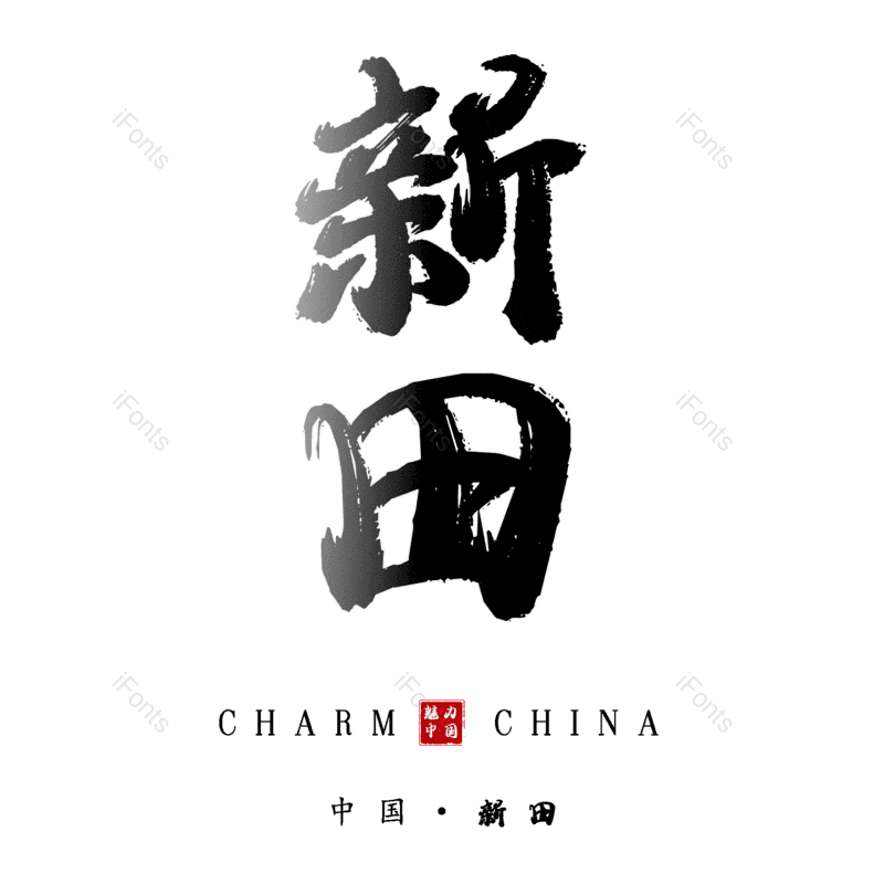 图片,元素,PNG,免抠素材