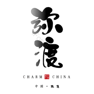 弥渡