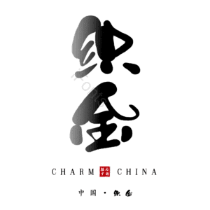 织金