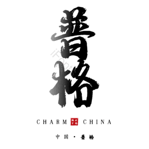 普格