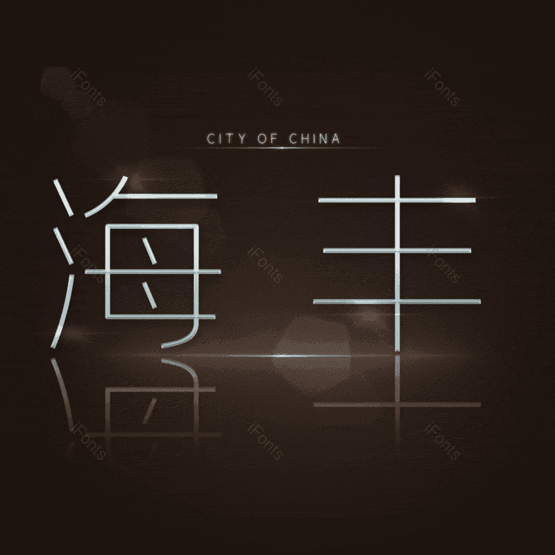 图片,元素,PNG,免抠素材