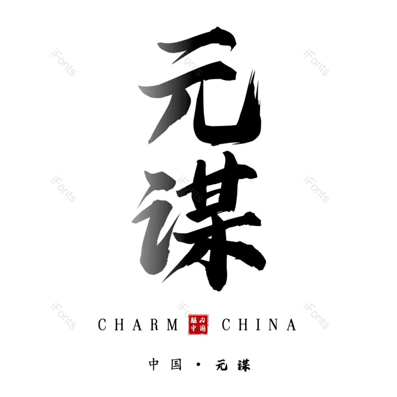 图片,元素,PNG,免抠素材