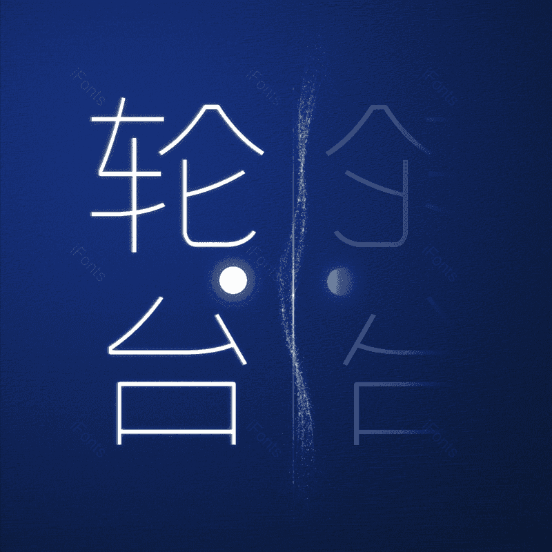 图片,元素,PNG,免抠素材