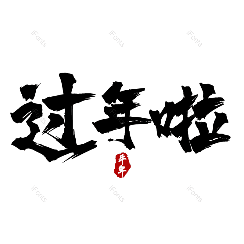 图片,元素,PNG,免抠素材