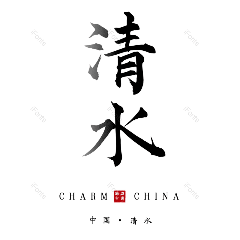 图片,元素,PNG,免抠素材