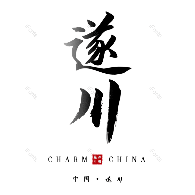 图片,元素,PNG,免抠素材