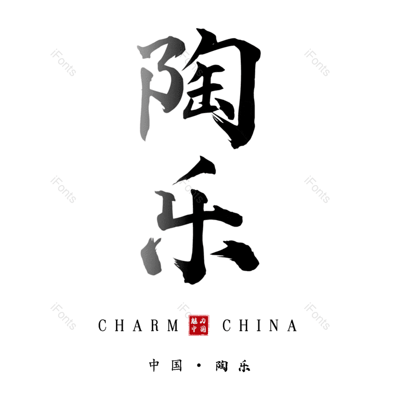 图片,元素,PNG,免抠素材