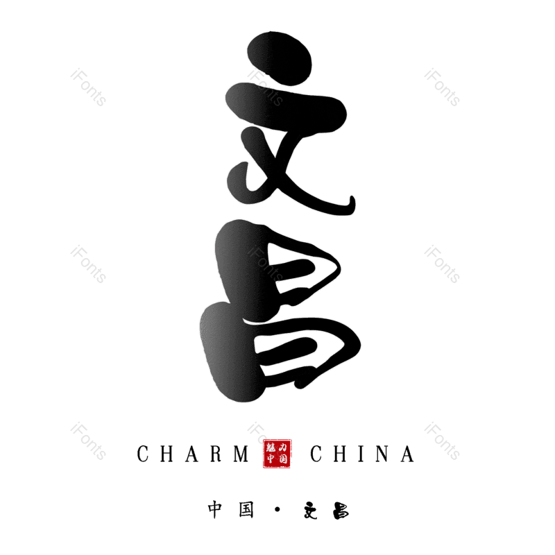 图片,元素,PNG,免抠素材