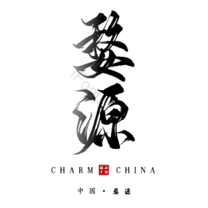 婺源