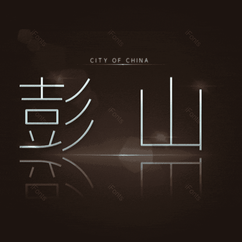 图片,元素,PNG,免抠素材