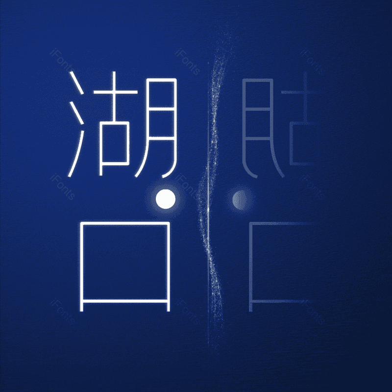 图片,元素,PNG,免抠素材