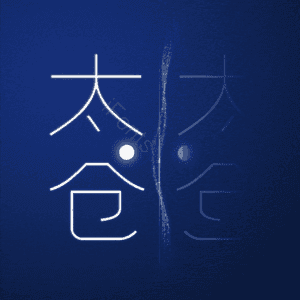 太仓
