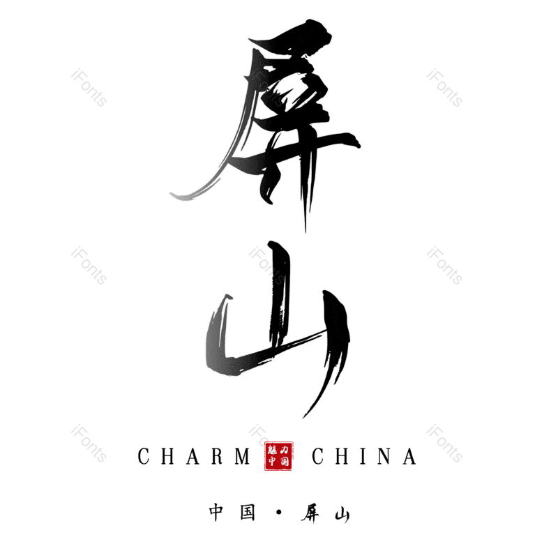 图片,元素,PNG,免抠素材