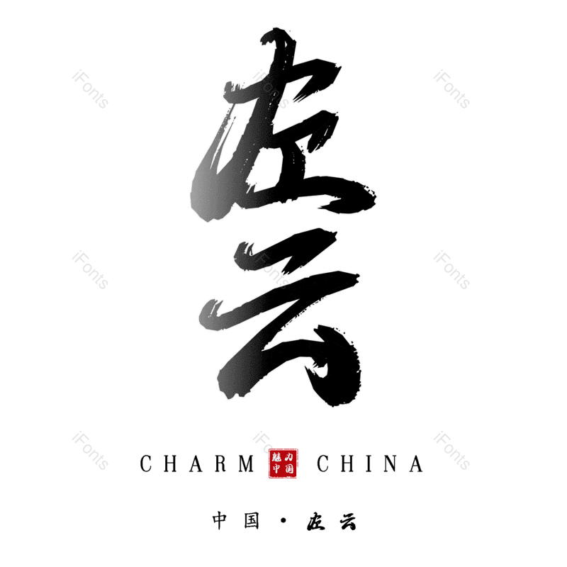 图片,元素,PNG,免抠素材