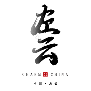 左云