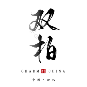 双柏